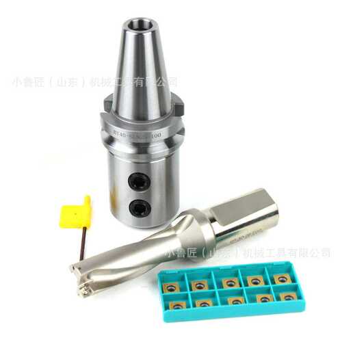 侧固式刀柄BT40-SLN32-100刀杆 配30-35mm U钻组合装WC刀粒SP刀片