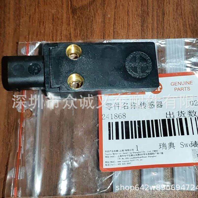 丰田BT电动叉车配件传感器电位器感应器241868