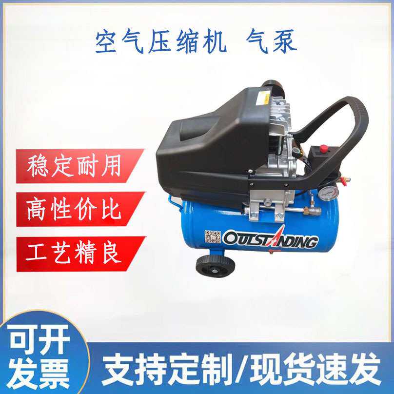 便携式高压迷你空气压缩机脱模气泵木工喷漆气泵含油小型气机
