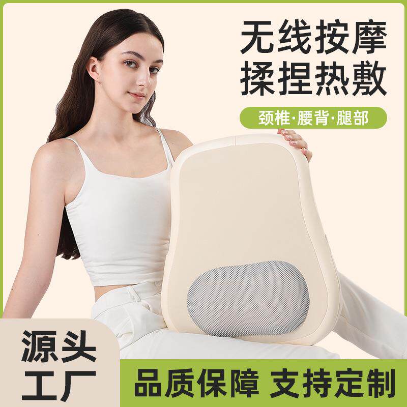 家用腰部颈部按摩器热敷揉捏靠垫红光加热按摩椅垫充电按摩靠背