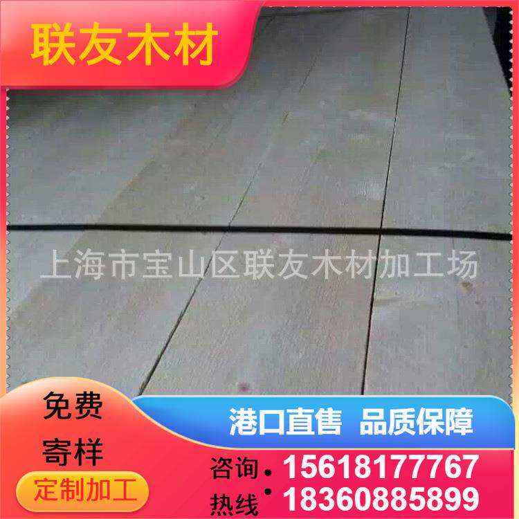 厂家供应樟子松木板材 樟子松床板料 建筑工程木材 欢迎咨询
