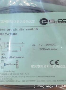宜科接近开关ELCO传感器N14-M12-ON6L接近开关4MM