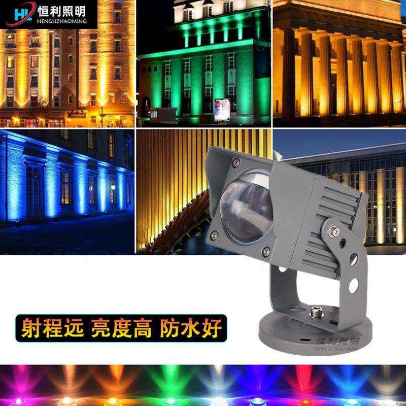 一束光聚光射灯led户外防水远程投射灯超亮投光灯工程聚光洗墙灯