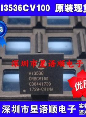HI3536CRBCV100 HI3536CV100 HISILICON BGA 原装现货热卖