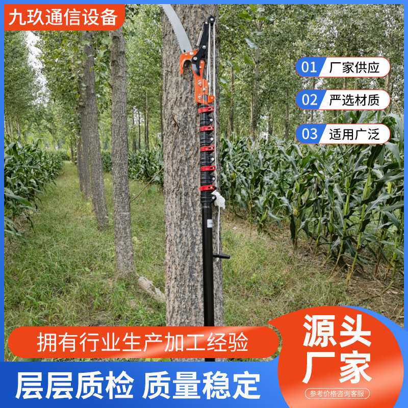 高枝剪伸缩园林工具修剪树枝剪刀高枝锯果树剪子高空剪园艺修枝剪