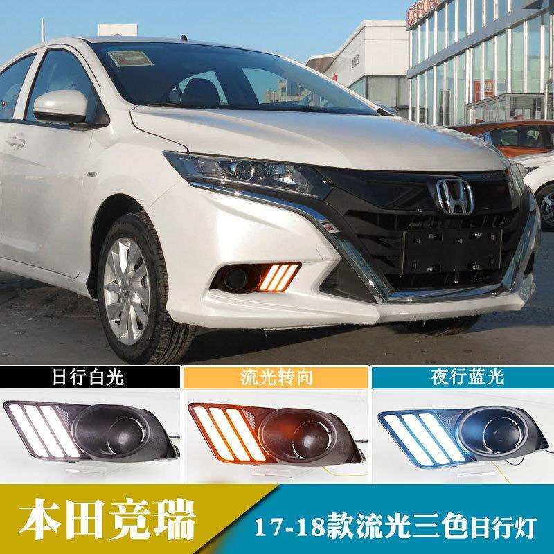 适用于17-18年本田竞瑞日行灯日间行车灯款转向改装前雾灯