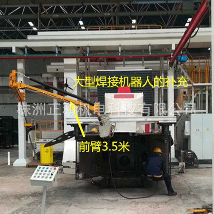 JDB2520-30单臂式送丝机架焊机空间臂直销送丝机举臂架北京空间臂