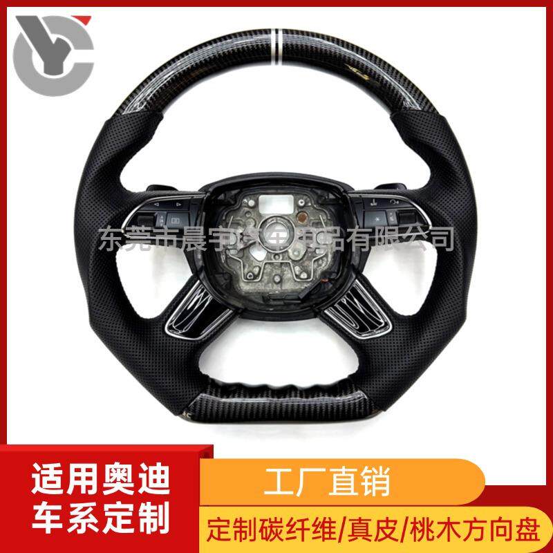 适用奥迪A6LA7A8Q7RS6RS7C7四幅改装碳纤维方向盘平底D型真皮赛车
