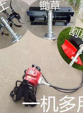 GX35140F四冲程背负式除草机松土锄地机锄地多功能田园菜地割草机