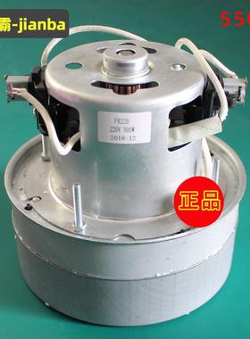 550W 串激动电动机PA22D服装剪线机电机PA22马达生产厂家通用900W