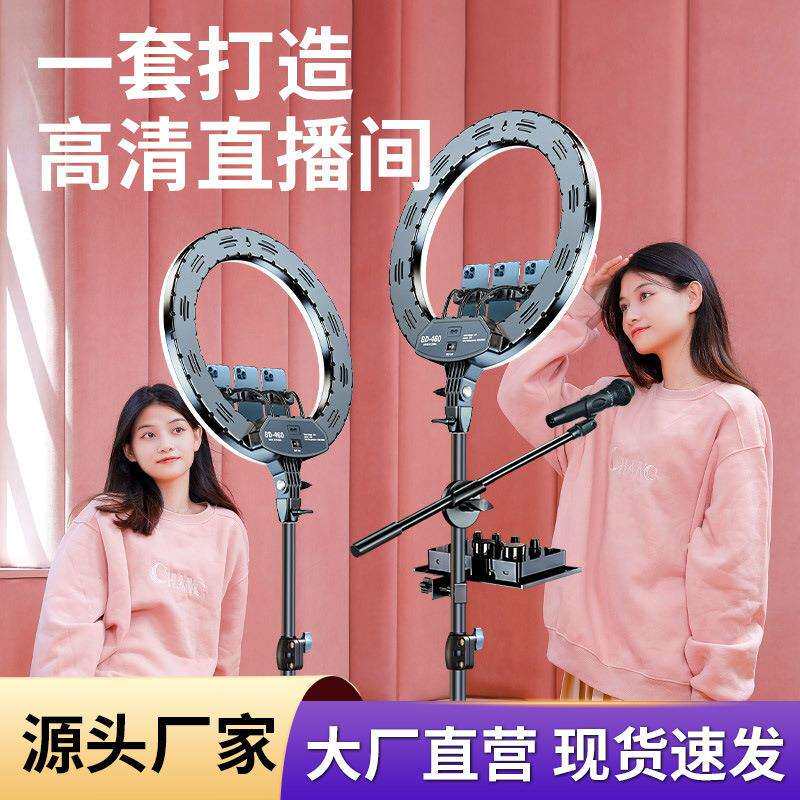 18寸直播间补光灯 打光灯网红主播手机美颜三色led环形摄影灯