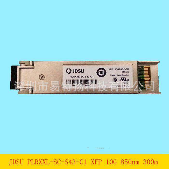 JDSU捷迪讯PLRXXL-SC-S43-C1 XFP 10G 850nm 300m万兆多模光模块