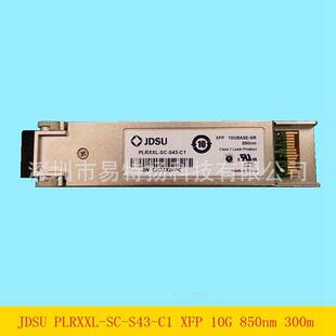 JDSU捷迪讯PLRXXL-SC-S43-C1 XFP 10G 850nm 300m万兆多模光模块