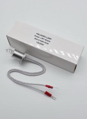 优利特URIT-8020A 8021A 8060全自动生化分析仪光源灯泡JC 12V20W
