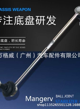 适用凯美瑞2.0/2.4 （06年-） ACV40/MCV30后拉杆48740-06070