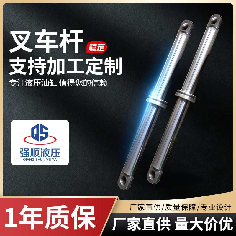 叉车杆气弹簧液压气动支撑杆不锈钢重型大物件输送折弯链板滑轨