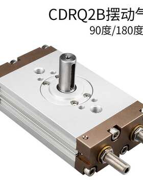 莱泽CDRQ2BS10/15/20/30/40薄型旋转摆动气缸回转90度180度