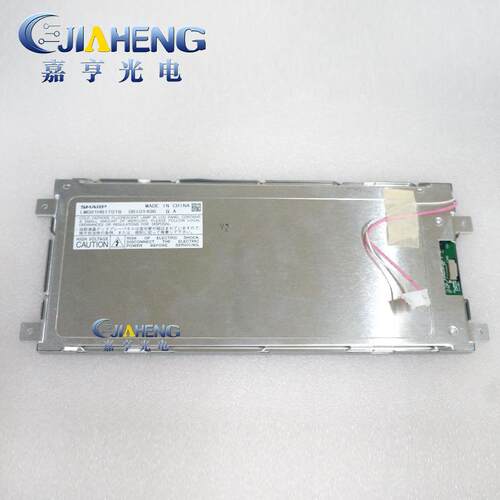 拆机原装LM081HB1T01B工控液晶显示屏显示内屏CCFL背光现货 8.1寸