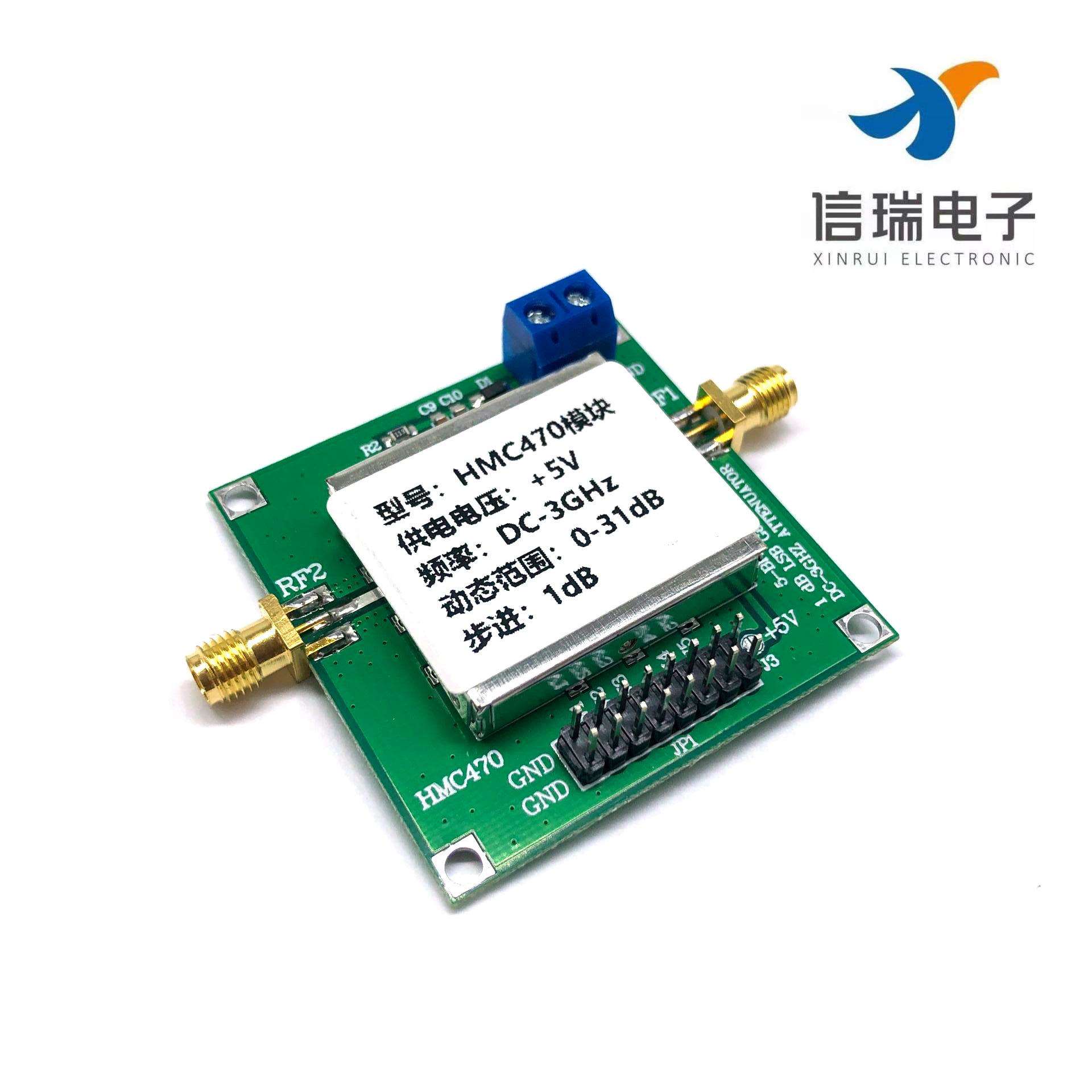 HMC470 数字射频衰减器模块 DC-3GHz 1dB步进到31dB 可手控和程控图片