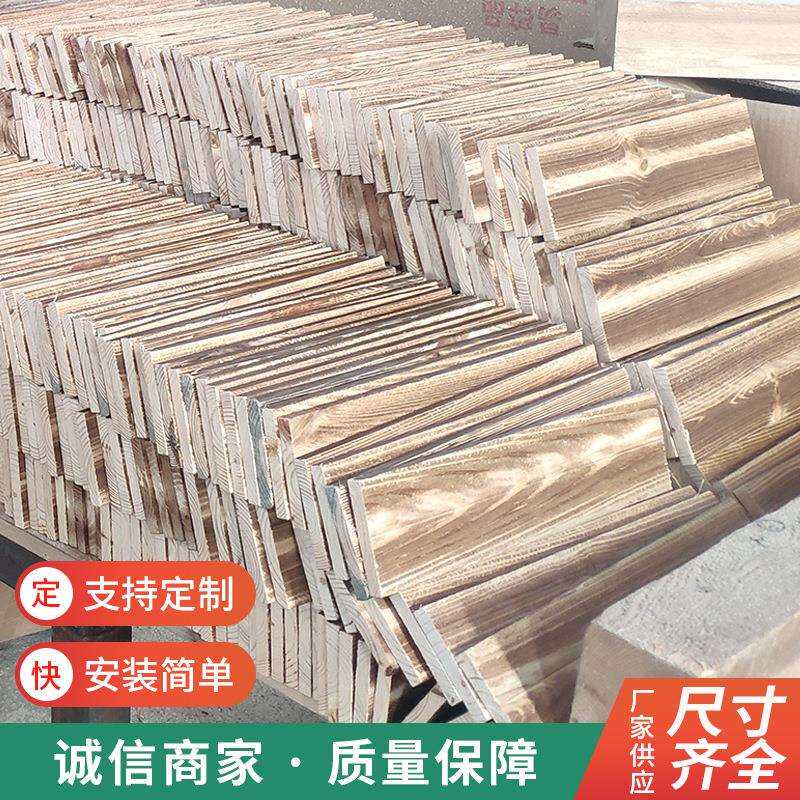 道木木方木板室外炭化板材户外木庭院阳台碳化栈道木板坂碳化外地