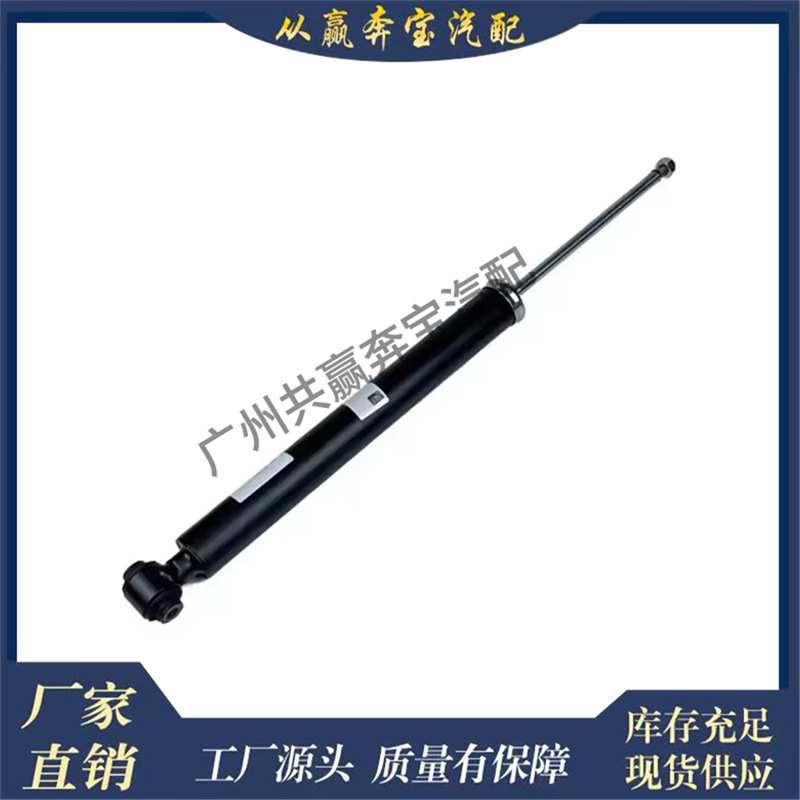 适用奔驰W204 W205伸缩式减震器的汽车悬架后减震器2043260200