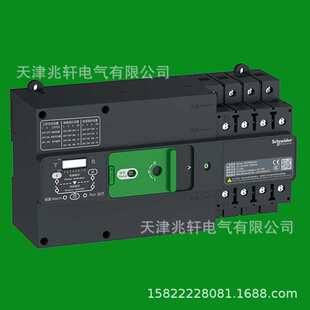 WATSN-100/80/2A双电源WATSN100/80/2A自动转换开关