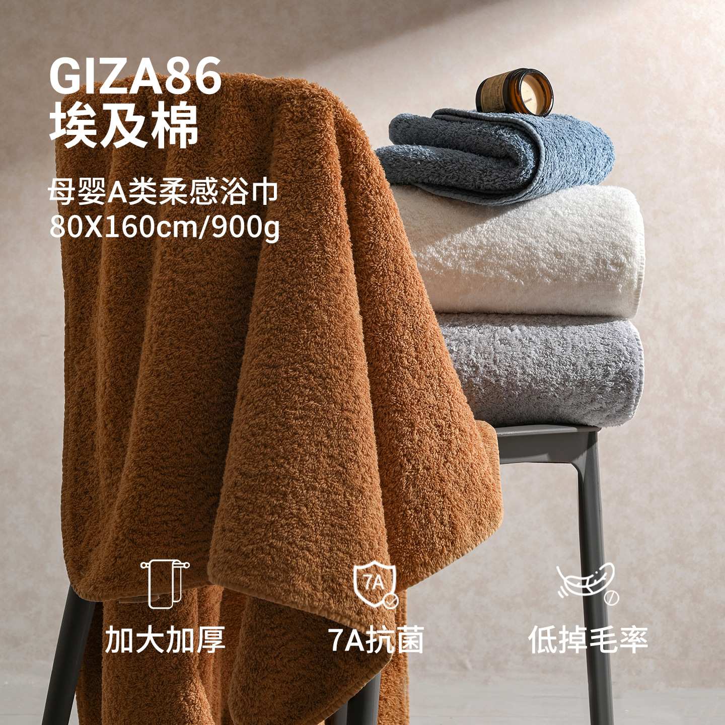 朴希埃及棉浴巾A类吸水加厚浴巾抗菌家用柔软艾比斯900g浴巾