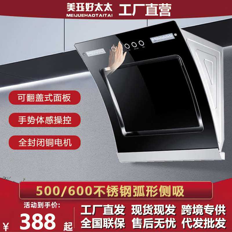 公寓小型抽油烟机500/55/600mm单灶吸油烟机家用侧吸式小尺寸套装