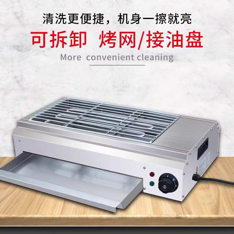 无烟电烧烤炉家用烤串机商用摆摊烤羊肉串不锈钢大功率电烤炉生蚝