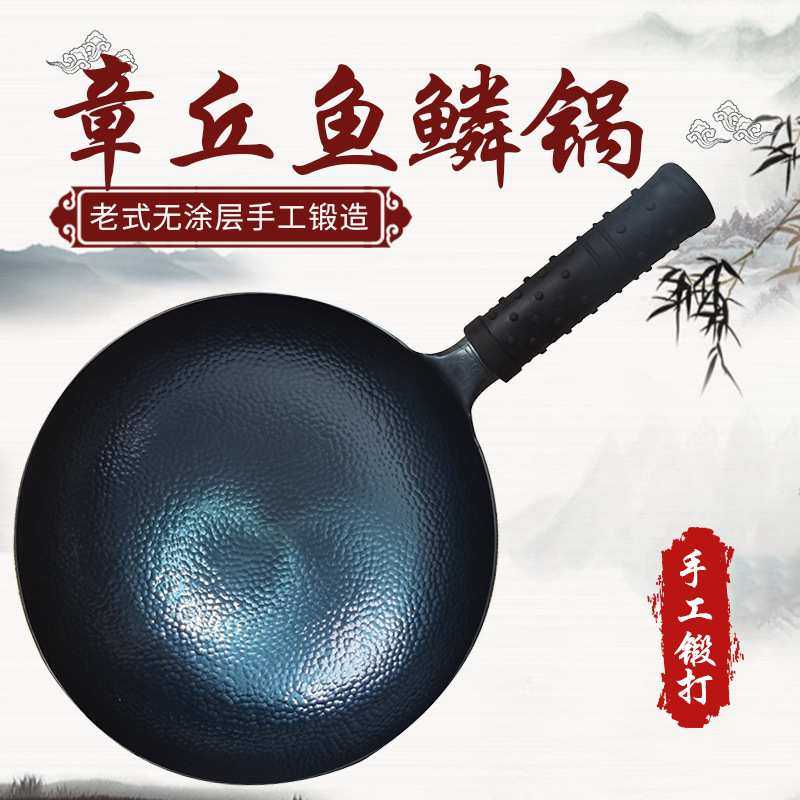 定制章丘手打铁锅无涂层鱼鳞锅老式圆底炒菜锅家用铁锅礼盒现货,3C数码配件,摄像机配件,淘宝优惠券,粉丝福利购,淘宝优惠卷