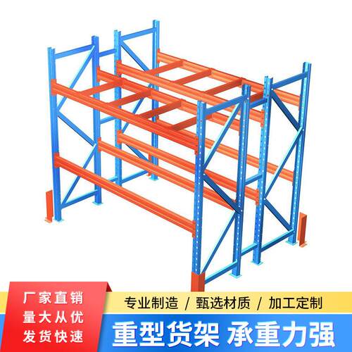 厂家供应仓库货架重型不锈钢货架仓库置物架