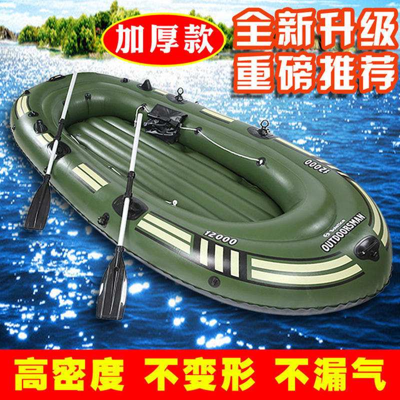 橡皮艇加厚耐磨充气船//人皮划艇双人钓鱼船特厚气垫船冲锋舟一件