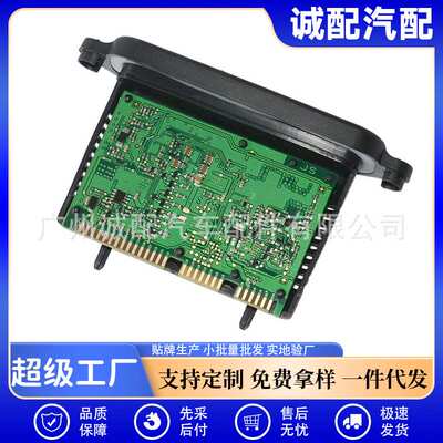 汽车配件 现货适用于宝马驱动模块 大灯控制模块F07-63117316217