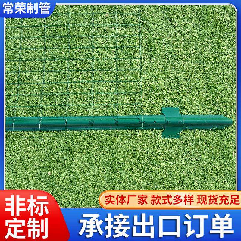 u型篱笆杆景区竹篱笆绿化带栅栏公园栏杆不锈钢 现货充足户外护栏