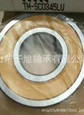 厂家供应TMSC0345LUD电机轴承17X42X12轴接外贸订单 深沟球轴承