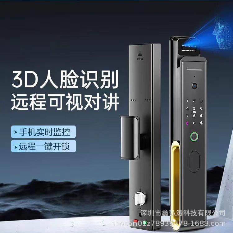 3D人脸识别指纹锁手机远程高清可视家用防盗门电子密码锁智能锁