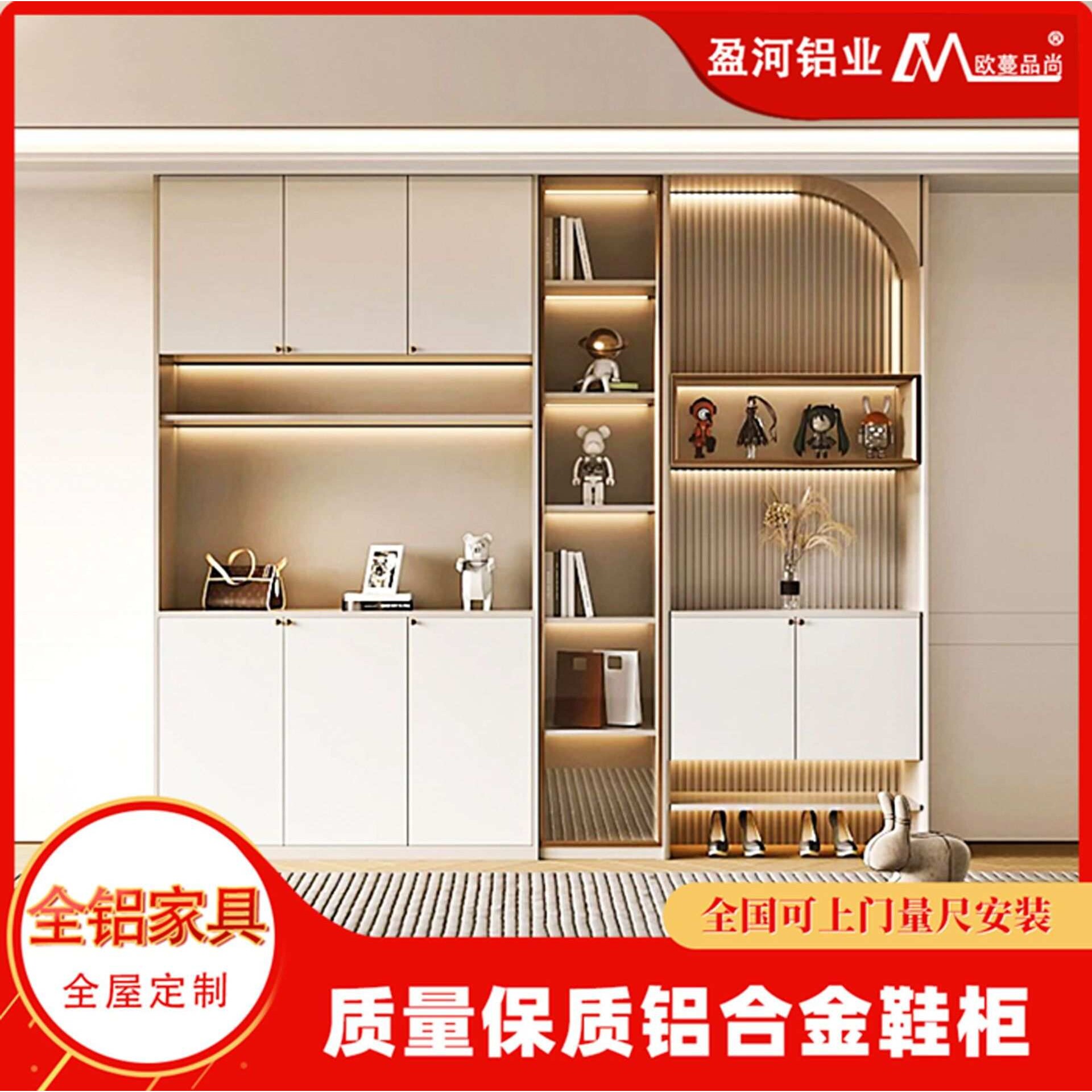 全铝全屋定制现代屏风玄关柜家用门口客厅整体入户隔断铝合金鞋柜