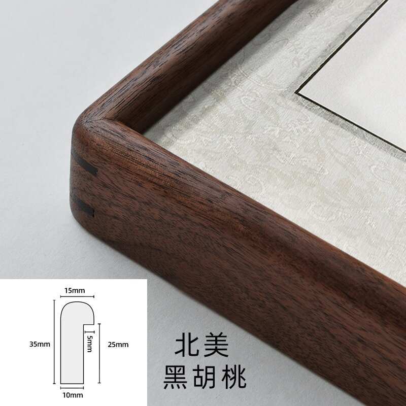 实木相框榫卯摆台黑胡桃樱桃榉木沙比利梨制新中式风相框空框