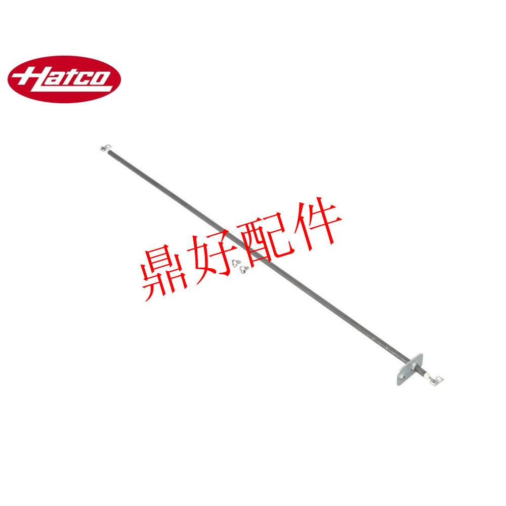 原厂Hatco GRAH-24 食物保温灯500W,220V保温灯管长度53CM