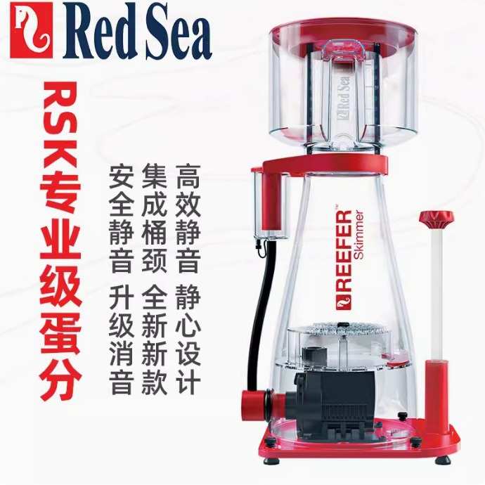 红海蛋分RedSea新款海水缸珊瑚缸蛋白分离器内置水族海缸化氮器
