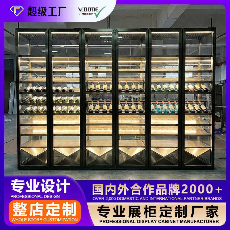 威墩定制商用不锈钢恒温带锁酒柜多层轻奢展架落地玻璃 柜展示柜