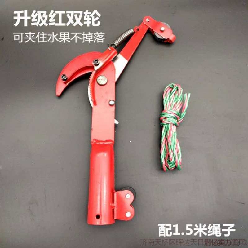 园林剪刀果树高枝剪伸缩高空剪高枝锯修枝锯修剪树枝剪刀 包邮