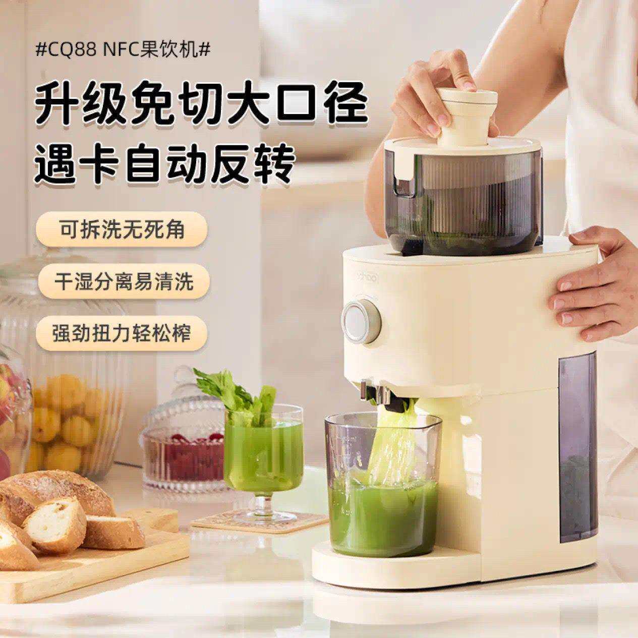 卡丘原汁机CQ88多功能电动榨汁机果蔬机全自动渣汁分离果汁机