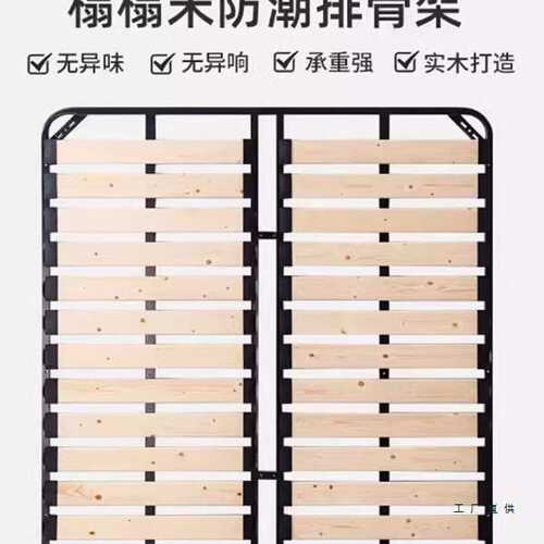 加厚实木床架子排骨架1.8米钢木硬床板防潮折叠榻榻米1.5密龙骨架