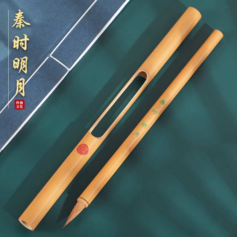 狼毫小楷毛笔套装 成人书法练习瘦金体抄经 秦汉便携式毛笔可代发