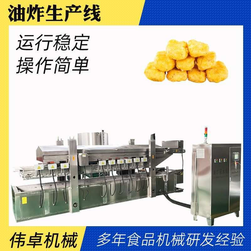 连续式脆饼薄脆油炸机鸡排油炸机设备大型商用炸丸子油炸炉生产线