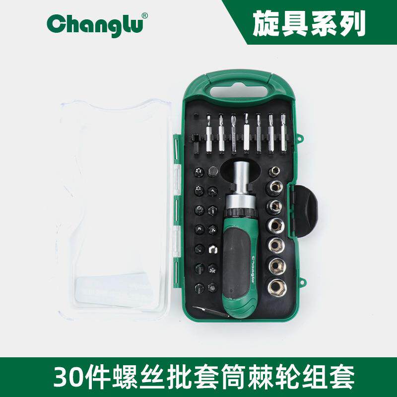 长鹿30件棘轮螺丝批套装维修工具螺丝刀批头套筒组套家用机修组套