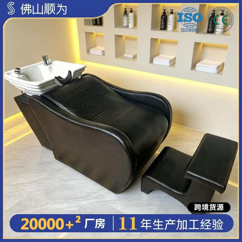 洗头床理发店厂家直销冲水床陶瓷盆发廊专用美发店欧式仿古美发床