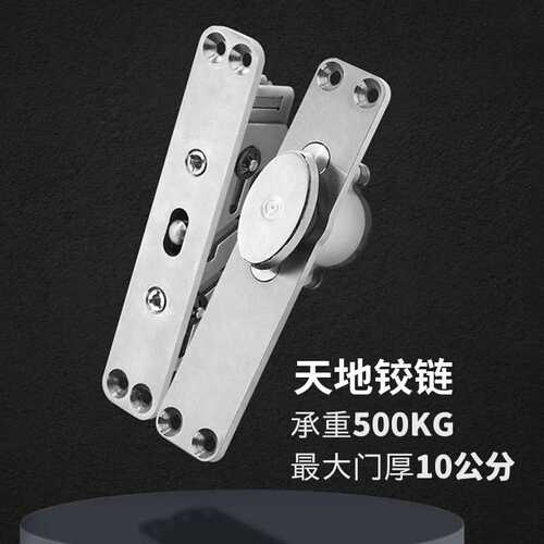 天地轴合页自动闭门器回弹木门重型门偏轴门旋转门地弹簧隐形铰链