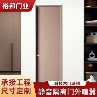 莫迪兰无漆卧室木门复合免漆实木门胡桃橡木科技木门莫兰迪平开门